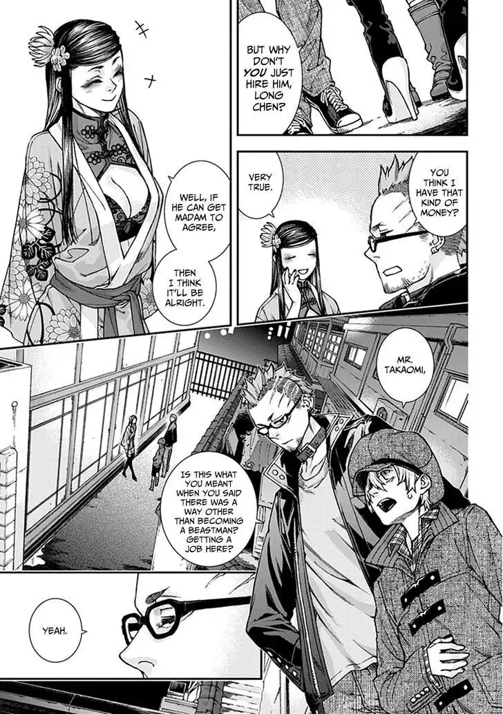 Kuroa Chimera Chapter 8 5